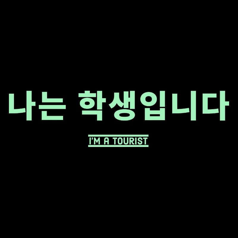 Korean