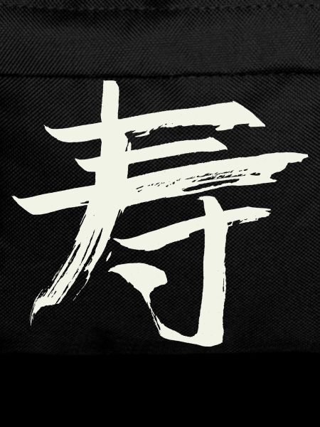 Longevity - Chinese Character