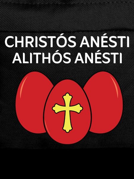 Christos Anesti Alithos Anesti Greek Easter