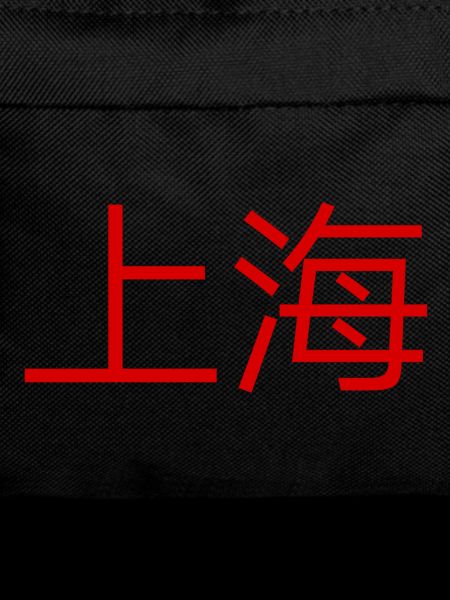 Shanghai
