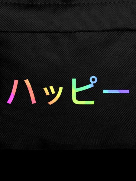 Japanese for happy