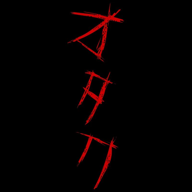 SCARY OTAKU オタク