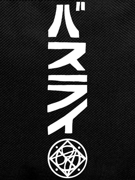 Logo white