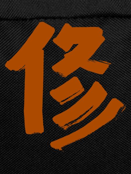 Discipline - Japanese
