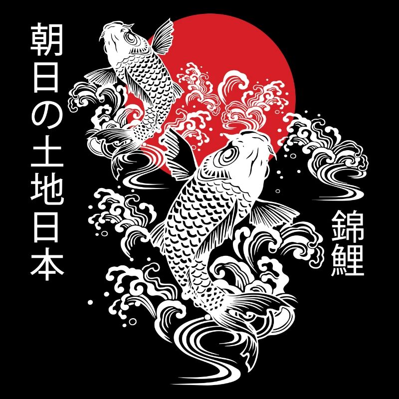 Koi