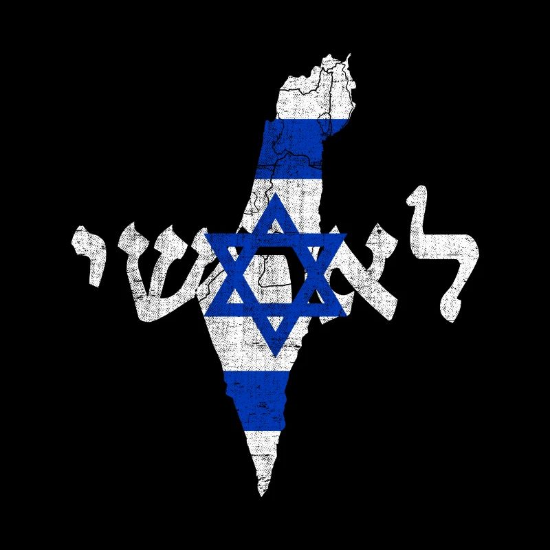 Israël Carte Forme et drapeau