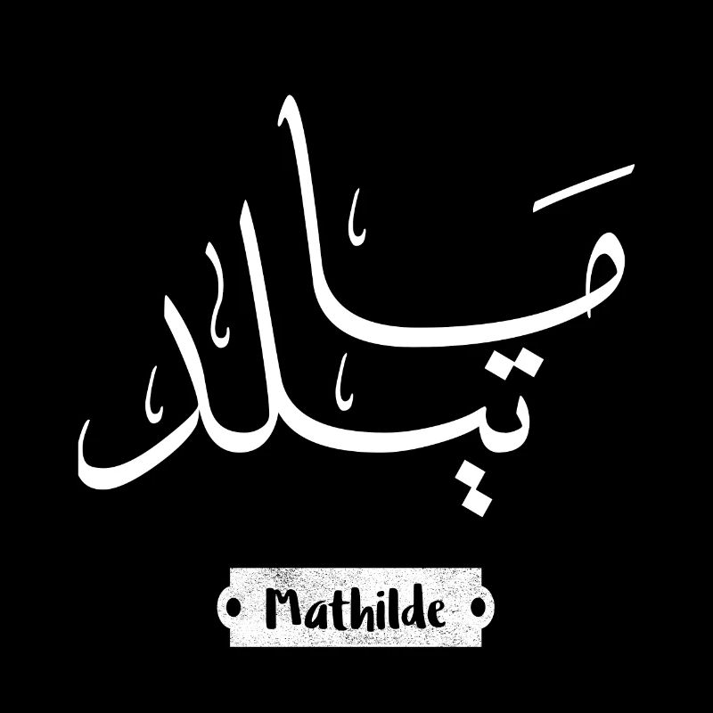 Mathilde Vorname im arabischen Stil