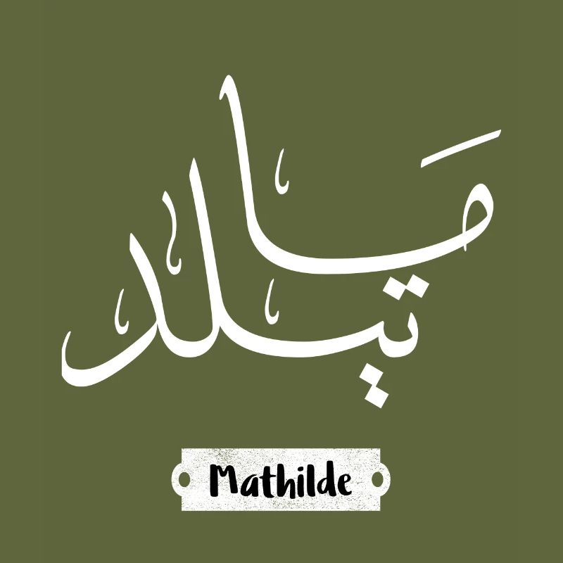 Mathilde first name arabic style