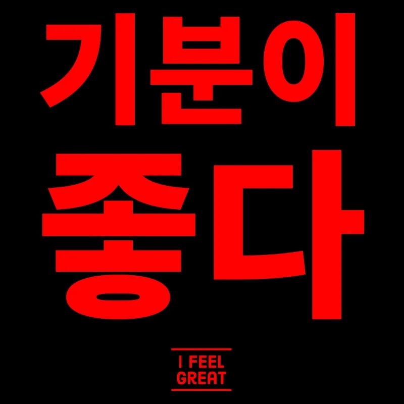 Koreanisch