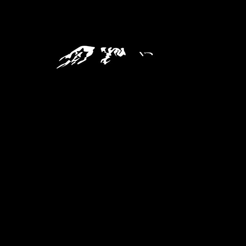 Kilimandjaro