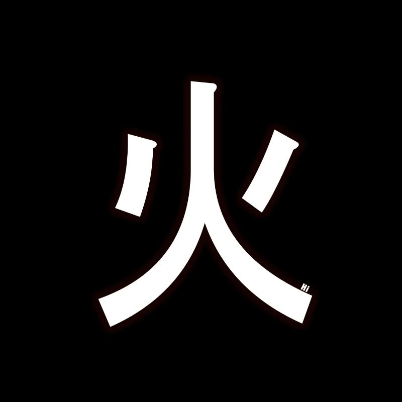 Fire / Hi-Kanji
