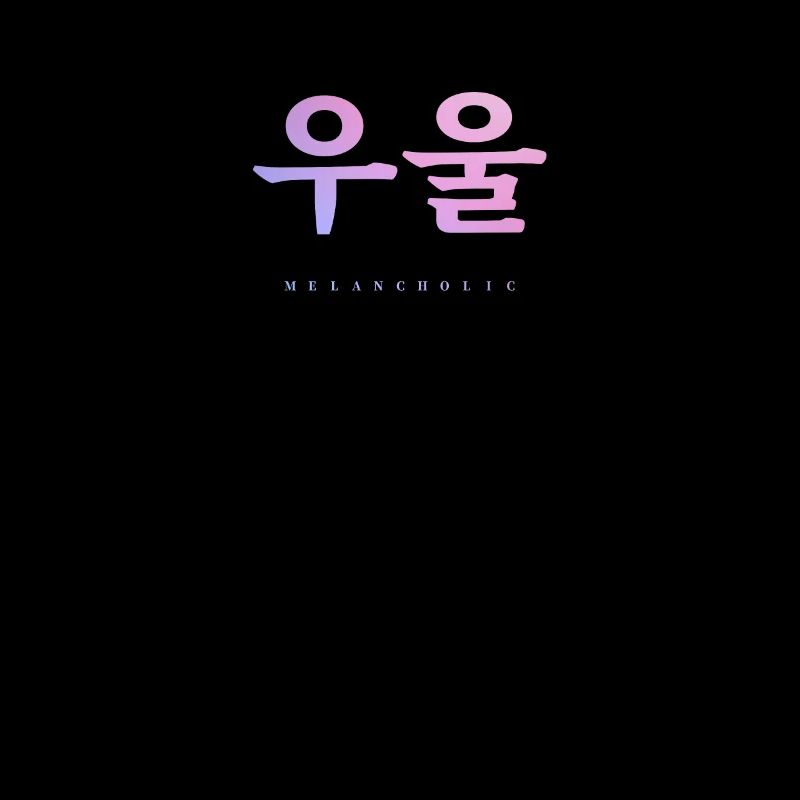 Korean Language Saying - Learn Korean