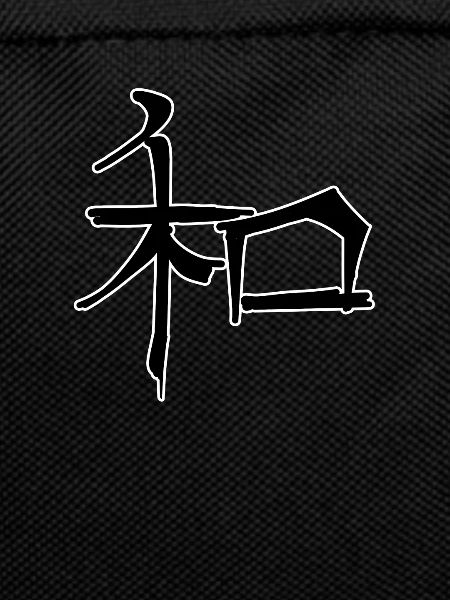 Harmony Chinese Script Character Symbol