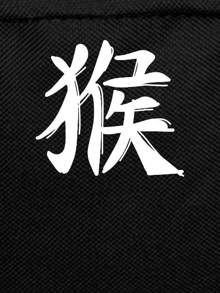 Affe Chinesisches Sternzeichen