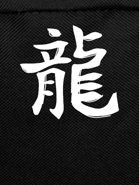Drache Chinesisches Sternzeichen