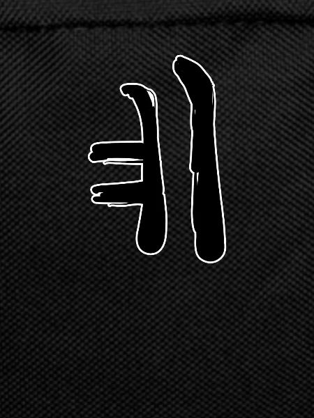 Korean letter Ye