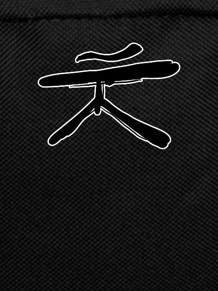Korean letter Oh