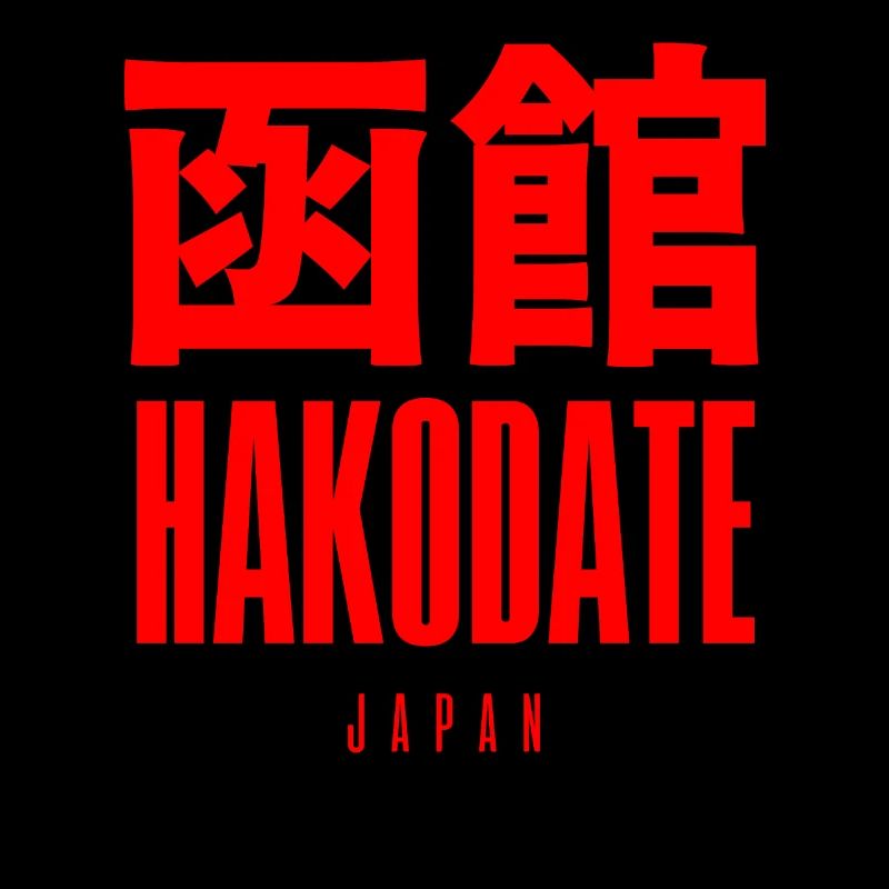Hakodate Japan Japanisch