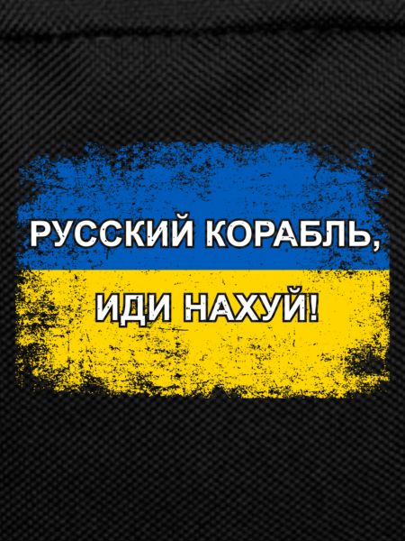 Ukraine