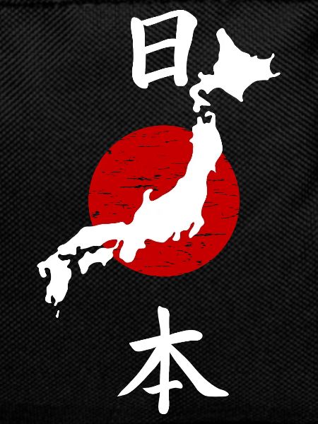 Japan lettering Nihon - 日本
