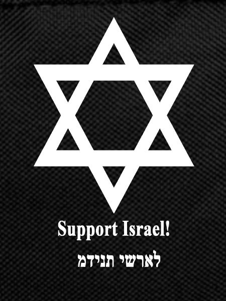Support Israël