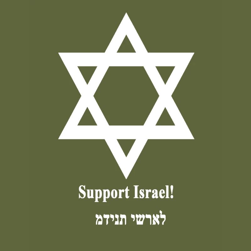 Support Israel