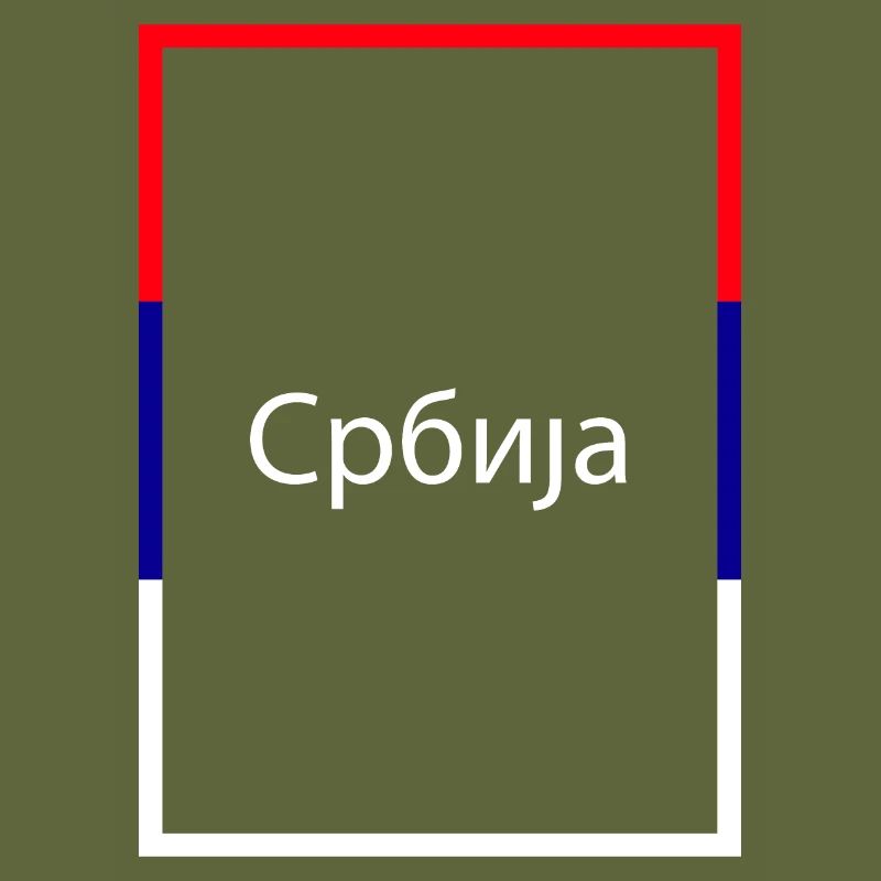 Serbie Србија, Lettrage de déclaration avec drapeau