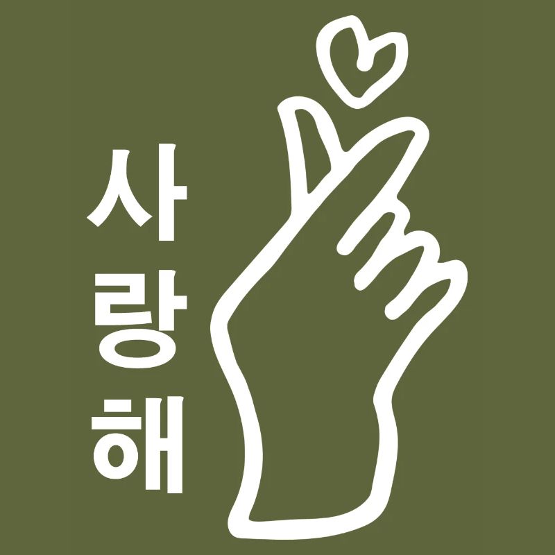 Kpop Handzeichen Herz Saranghae