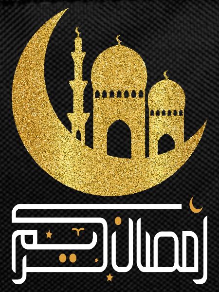 Ramadan Mubarak