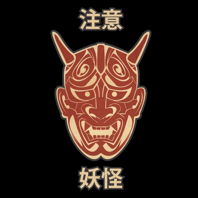 Japanese Oni Mask