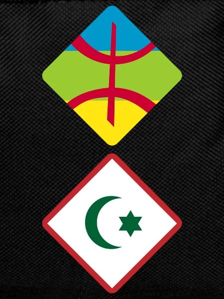 Rif Amazigh