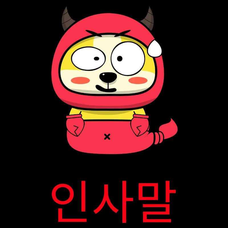 Korean Cute Devil