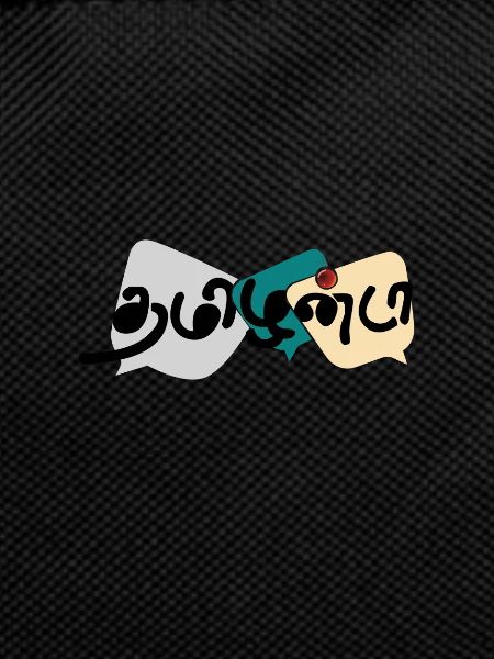 Tamilan Da: Pride & Identity