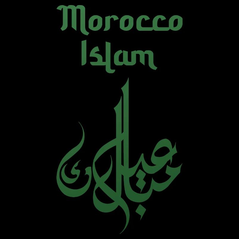 Morocco Islam Muslim Ramadan Gift