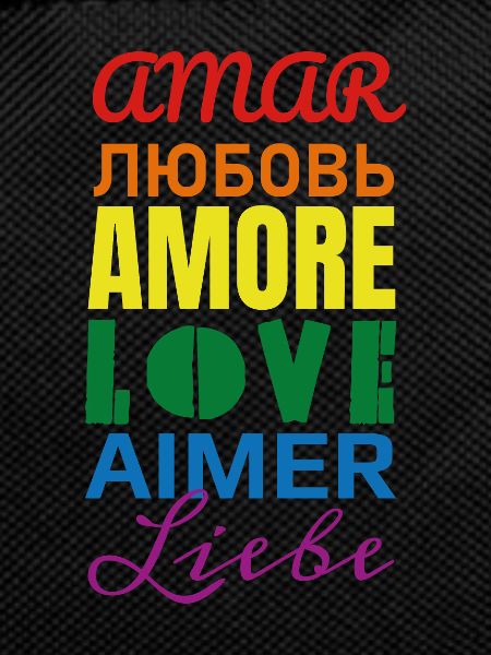 Amour