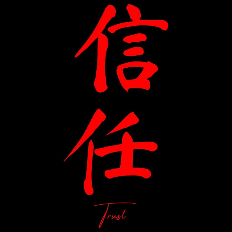 Chinese
