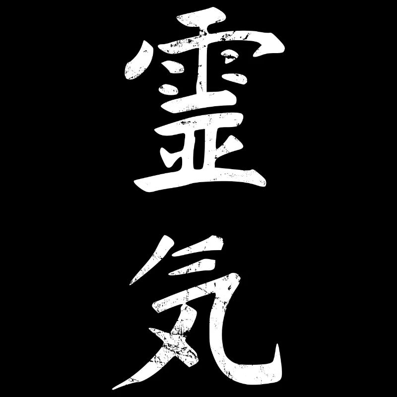 Reiki Weis