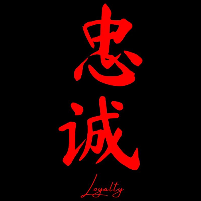 Chinesisch