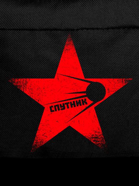 Roter Stern - Sputnik