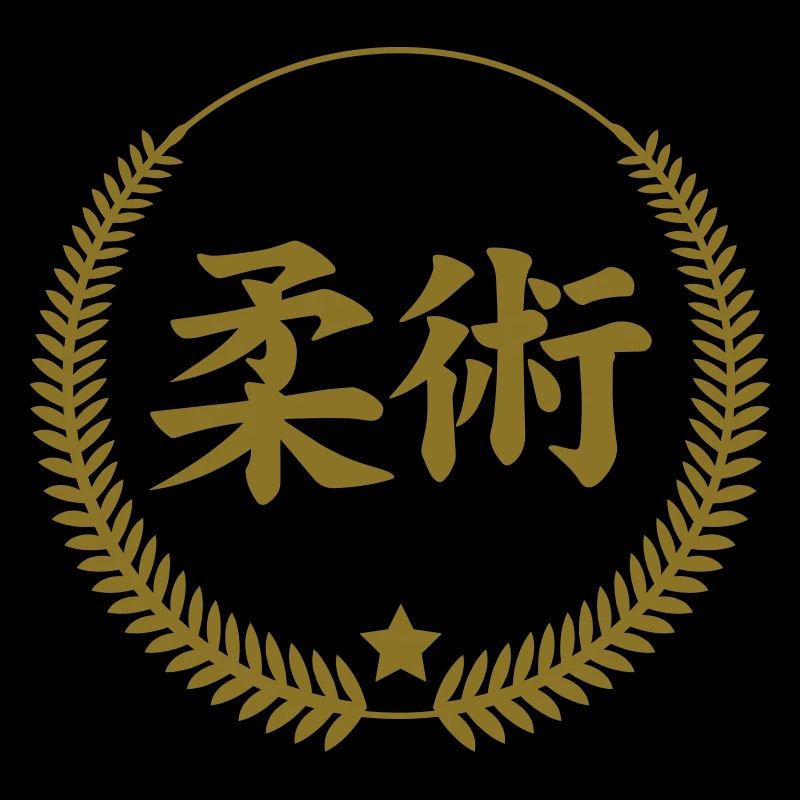 Jujutsu Jiu Jitsu Jiujitsu Ju-jitsu Jiu-jitsu