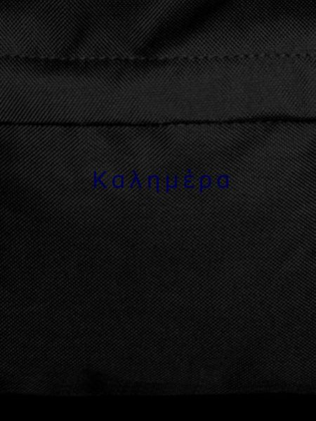 KALIMERA
