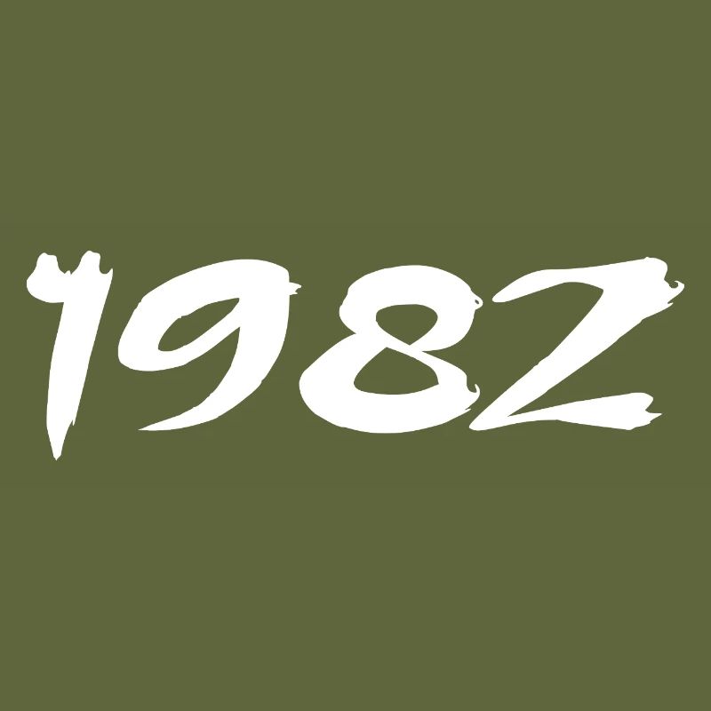 1982 43rd Anniversary Gift 1982 Retro 1982