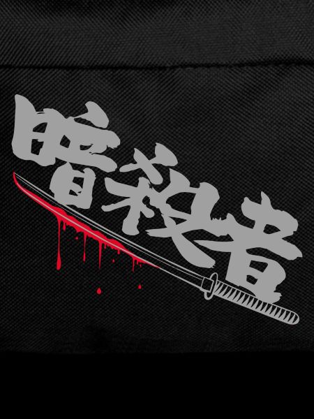 assassin kanji gray