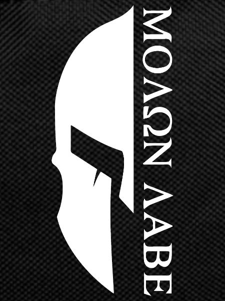 Sparta - Molon Labe