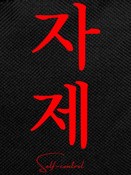 Korean language