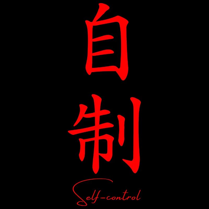 Self-control in Japanese