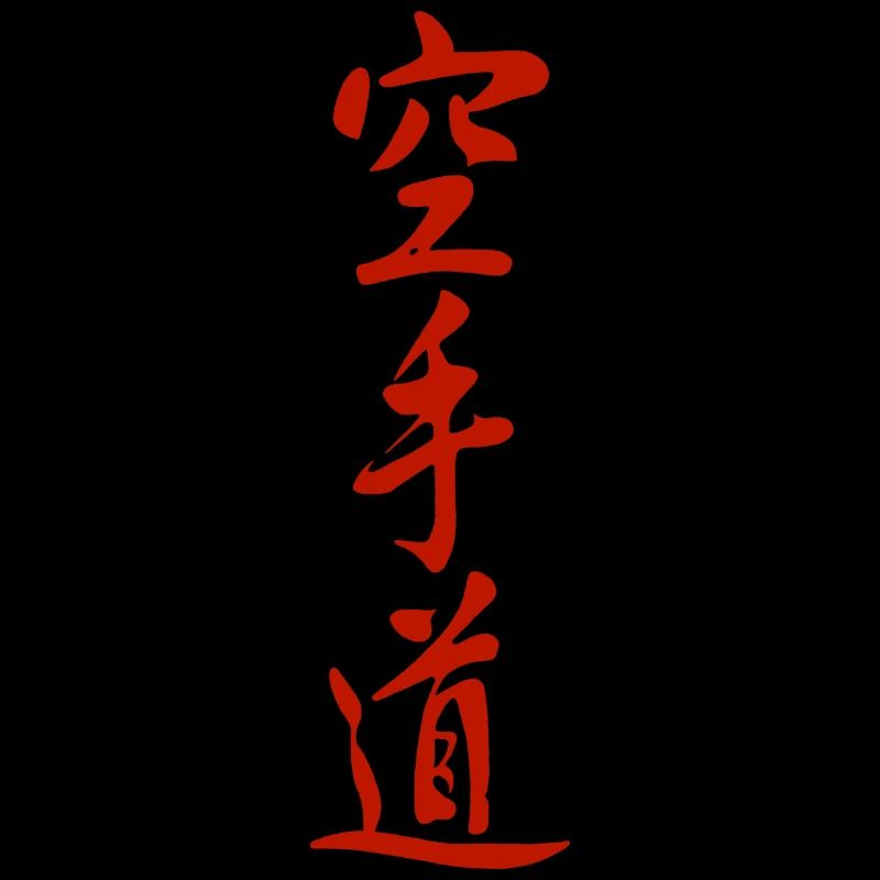 Karate Do Schriftzug