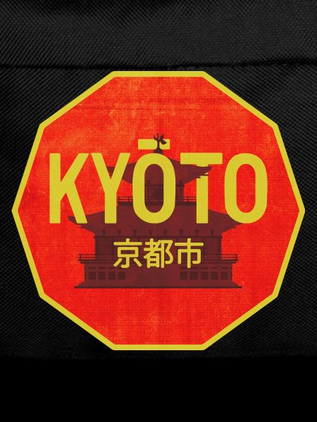 Kyoto Gate Retro Signet