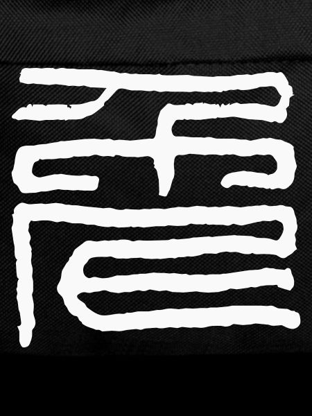Rabbit - Chinese Zodiac Symbol
