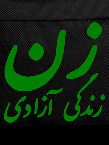 Women life freedom iran